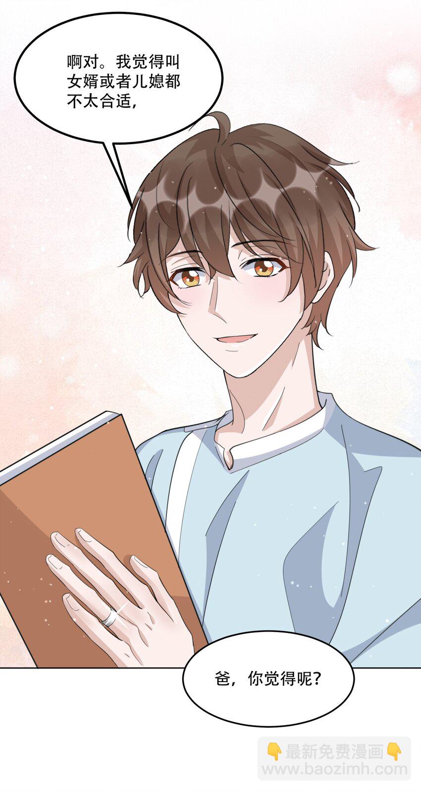 097 9000公里：我在和老公视频-第100话