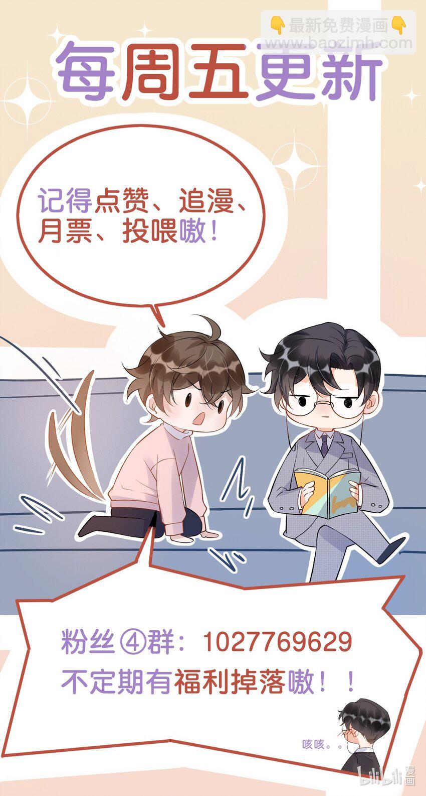 097 9000公里：我在和老公视频-第100话