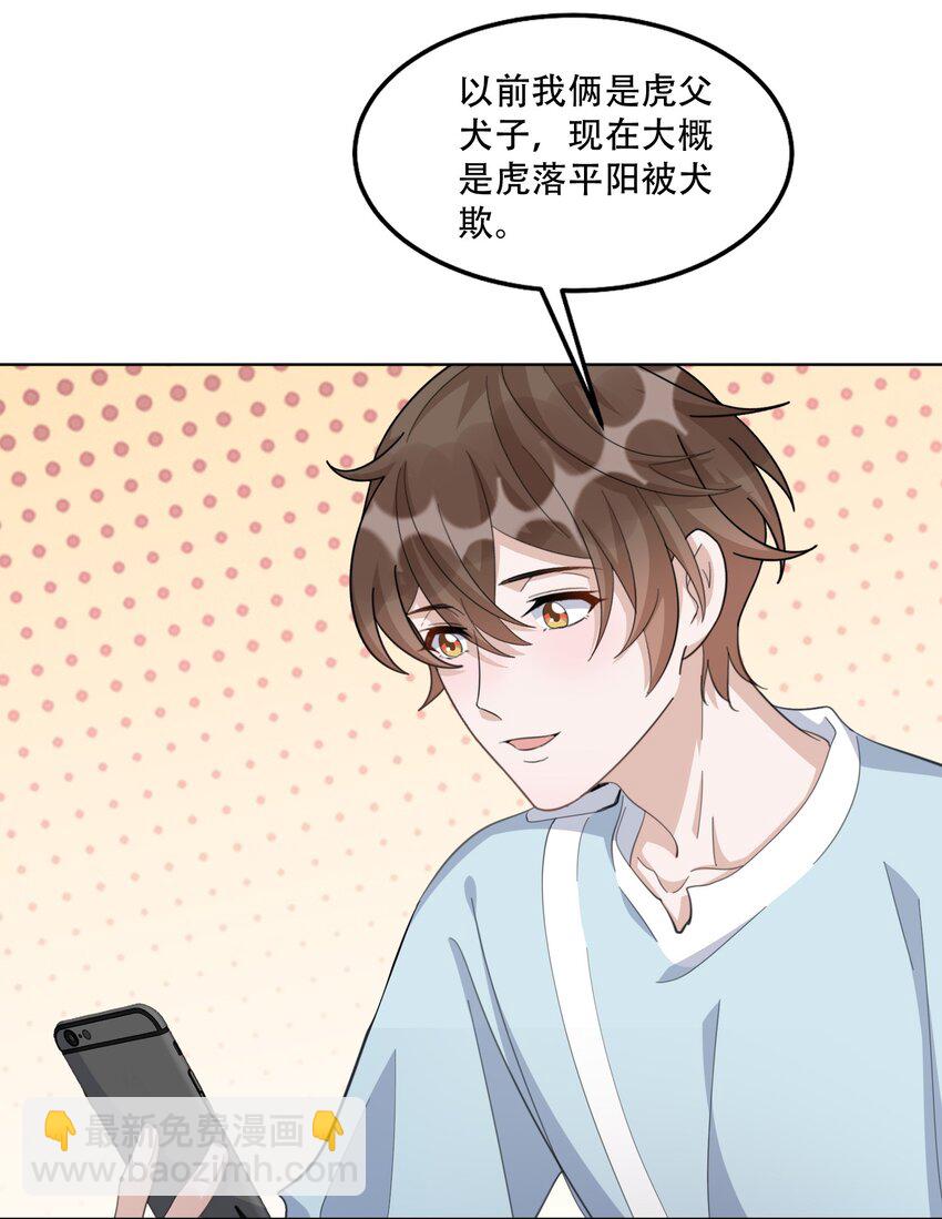 097 9000公里：我在和老公视频-第100话