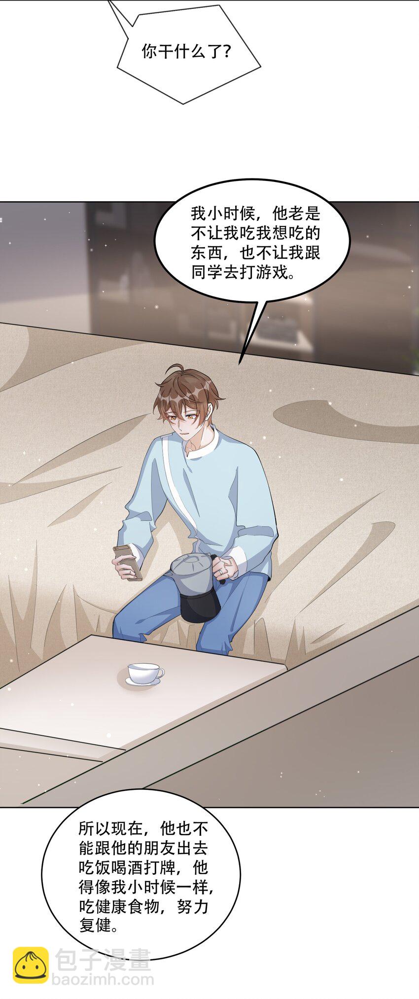 097 9000公里：我在和老公视频-第100话