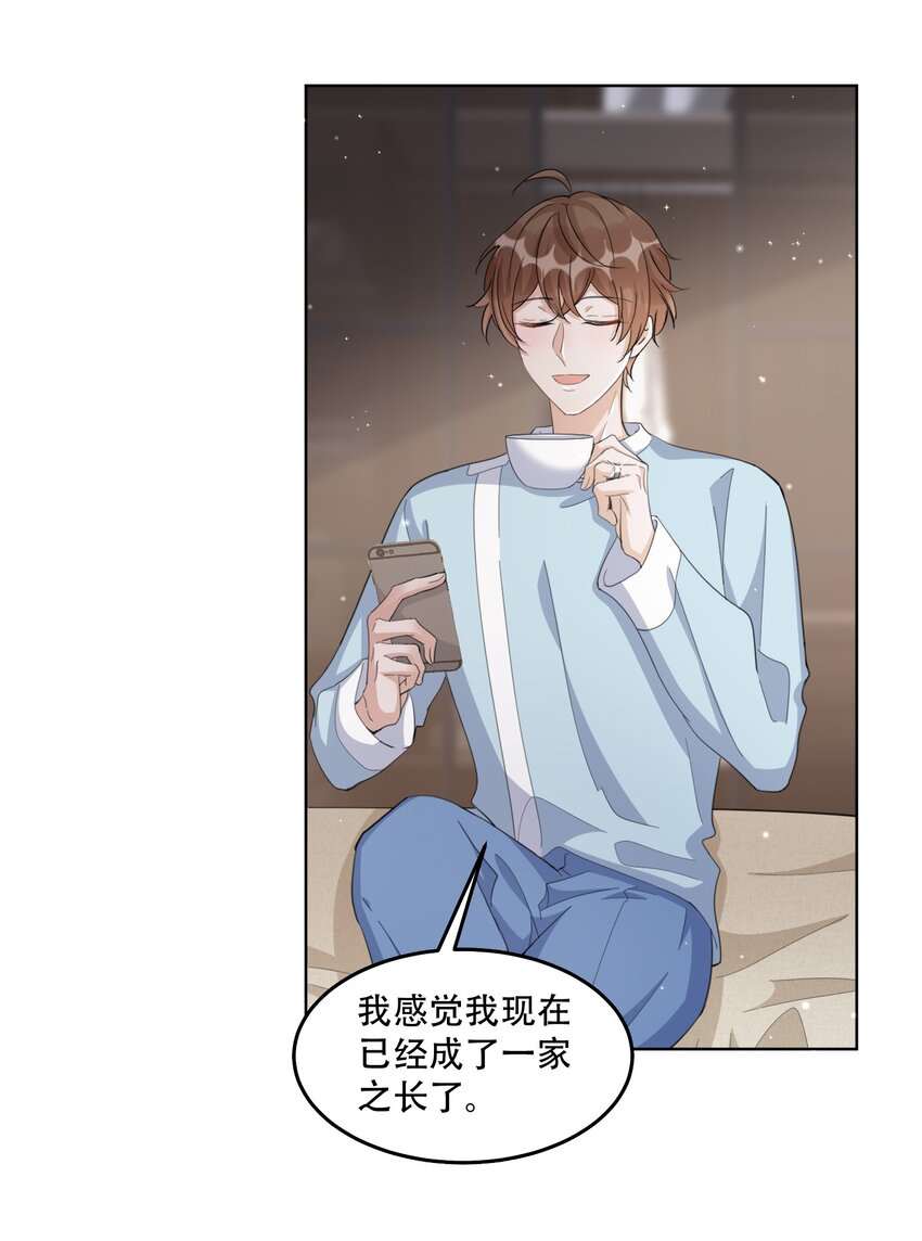 097 9000公里：我在和老公视频-第100话