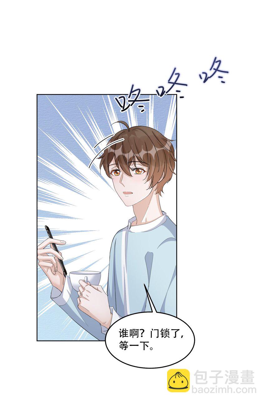 097 9000公里：我在和老公视频-第100话