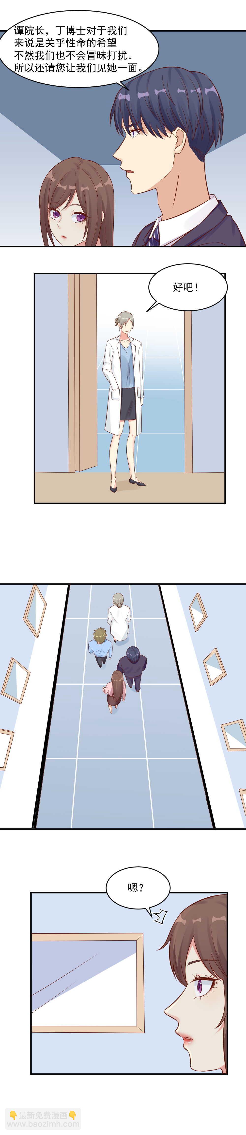 106.天才？疯子？-第106话