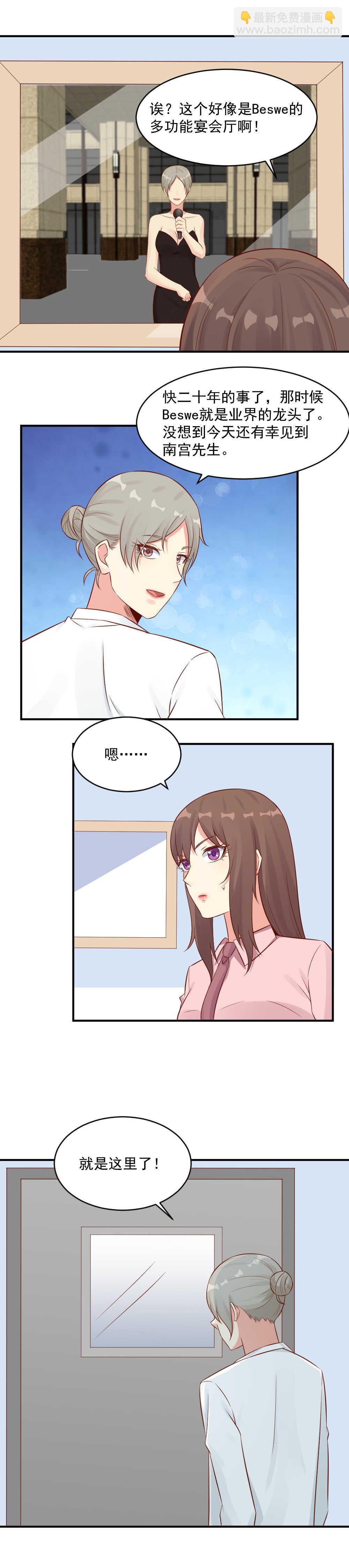 106.天才？疯子？-第106话