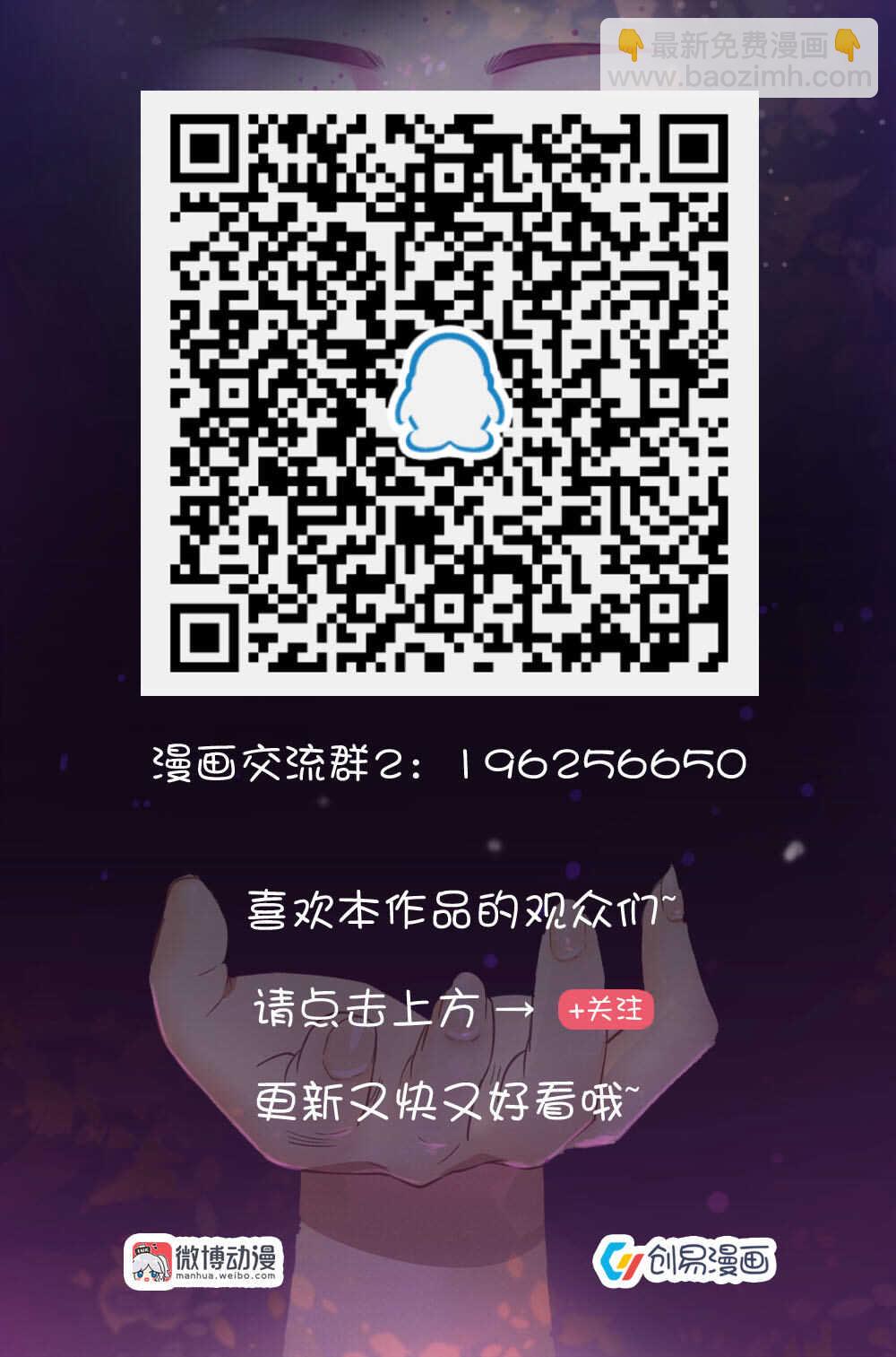 108.必须杀了另一个人-第108话