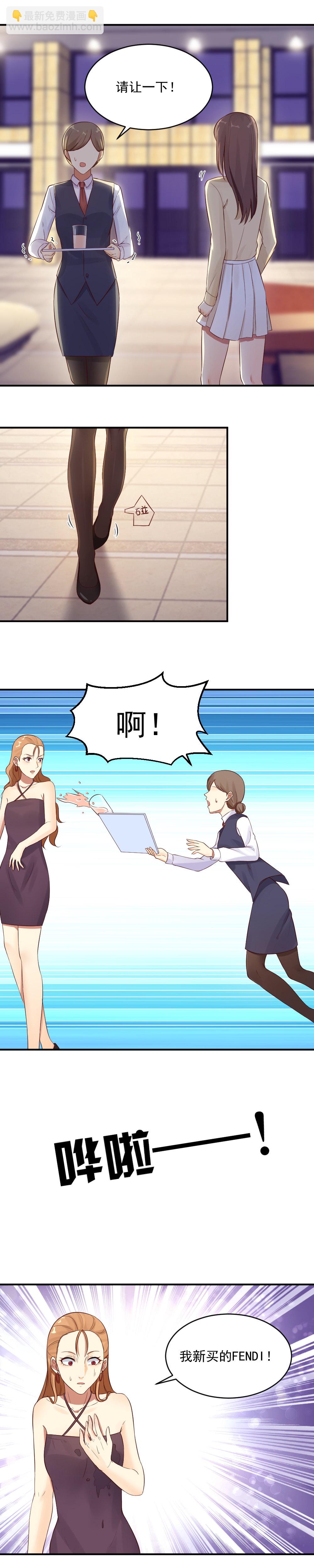 12.应聘风波！-第12话