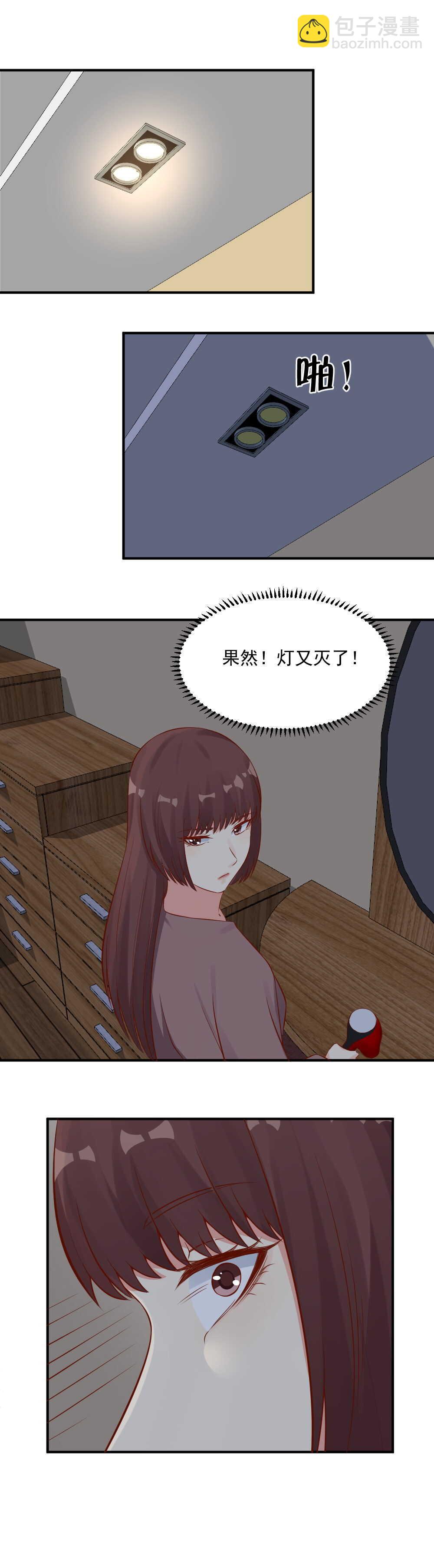 110.女鬼-第110话