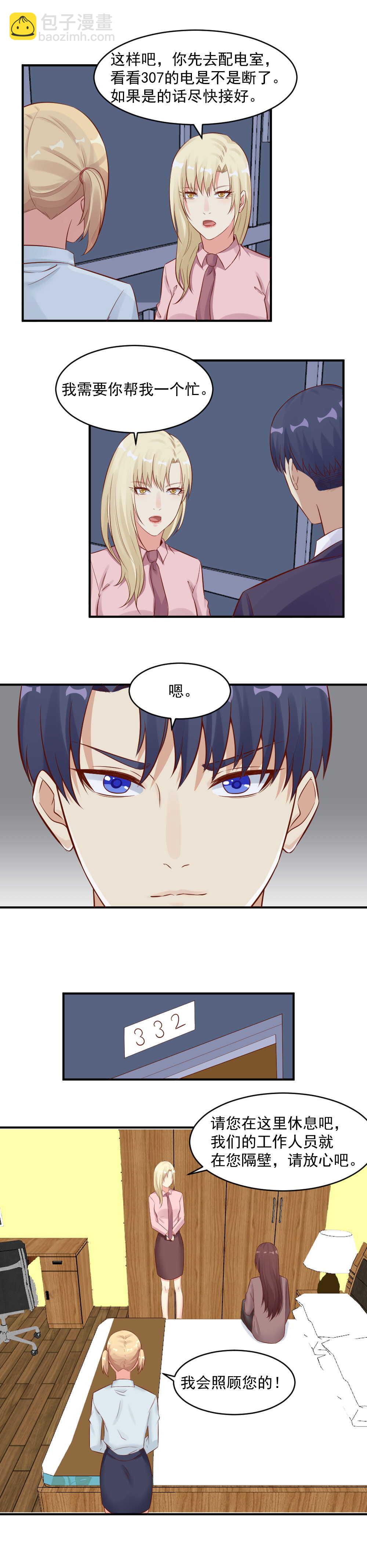 110.女鬼-第110话