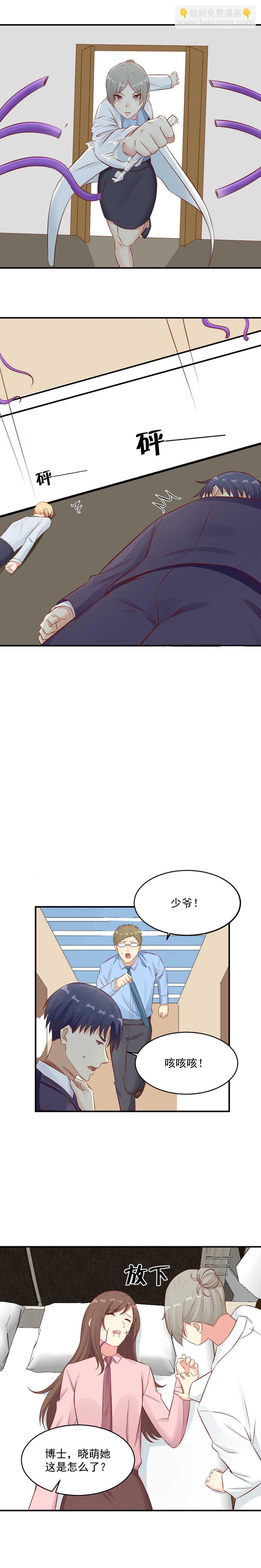 118.嗜蜱-第118话