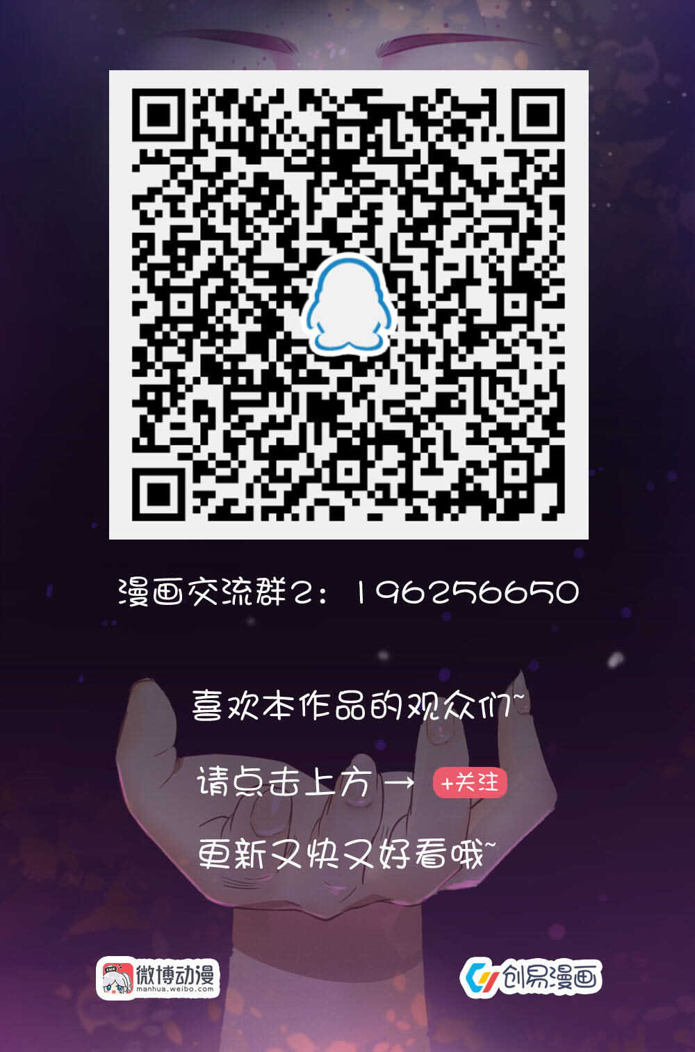 126.你是谁！-第126话