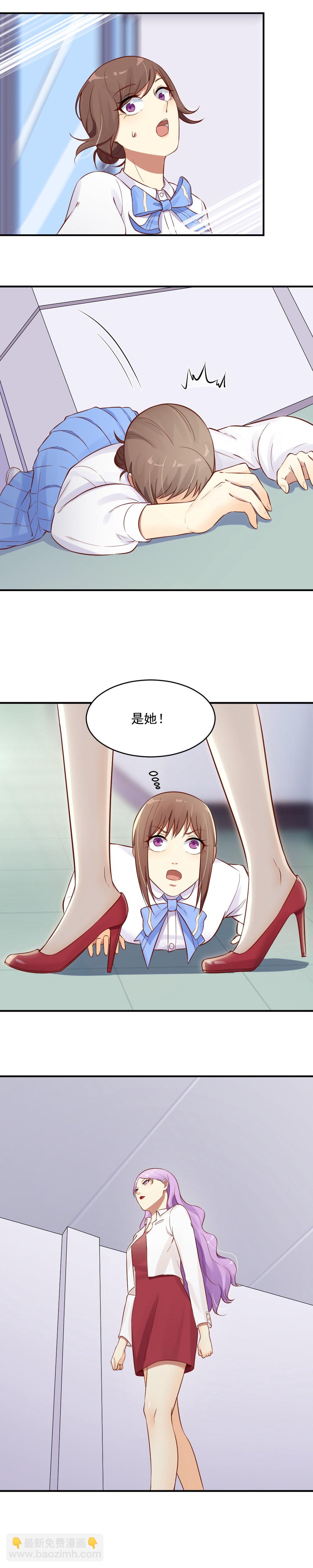 14.精英培训！-第14话