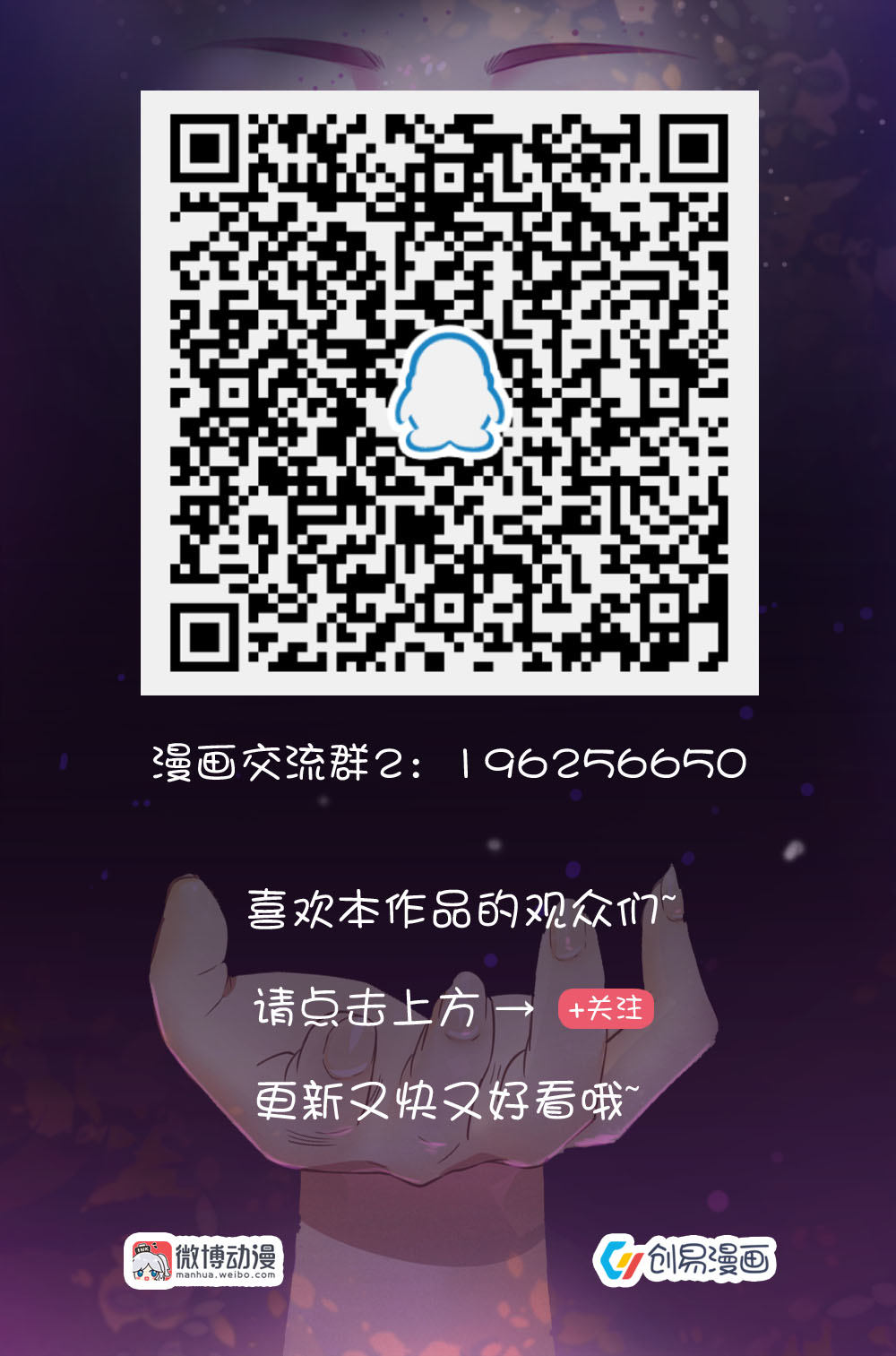 14.精英培训！-第14话