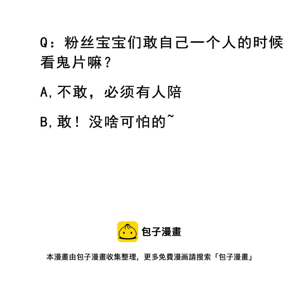 130.找到爸爸-第130话