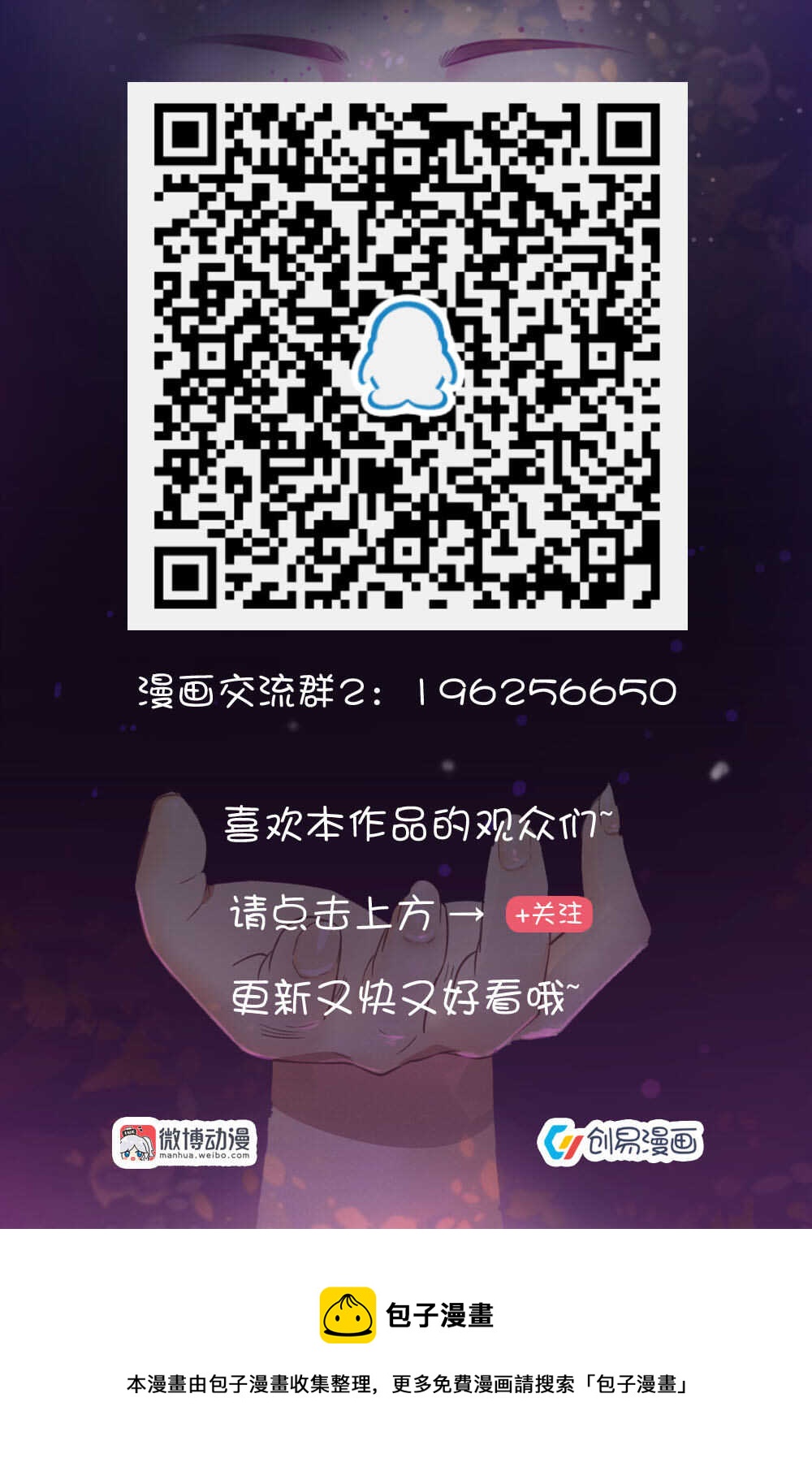 134.受害女孩-第134话