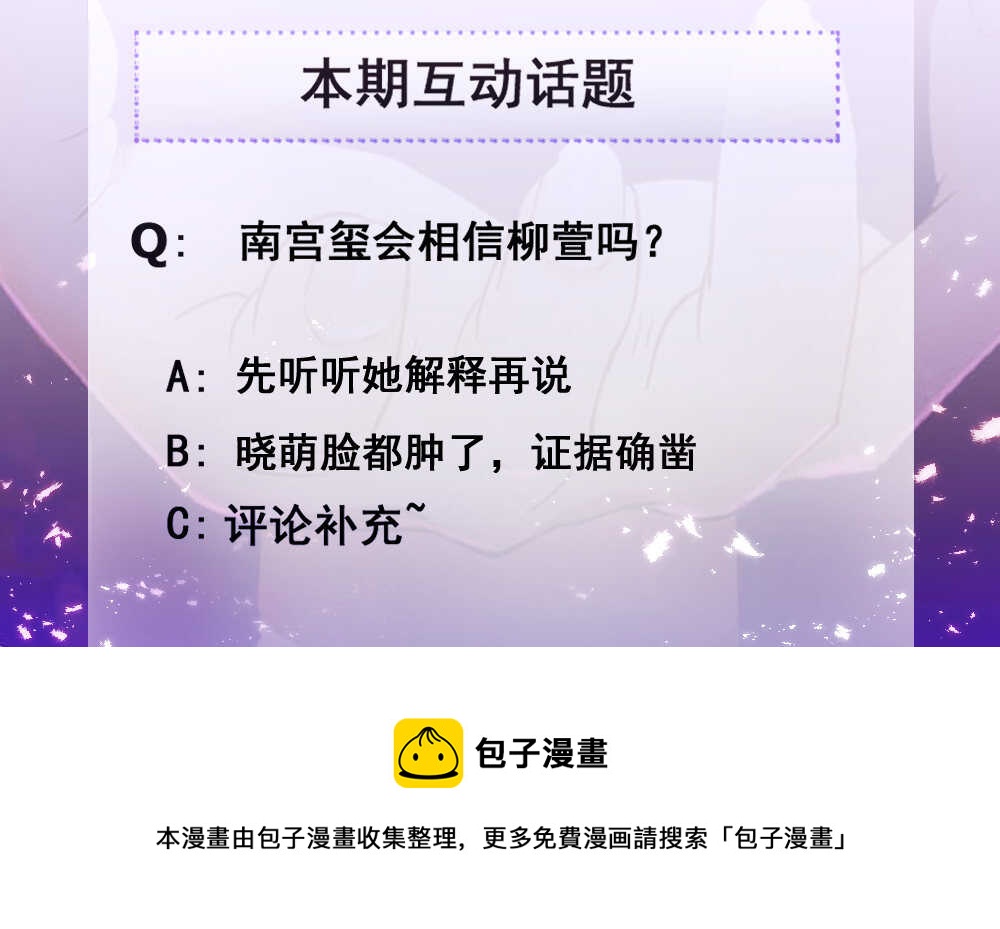 140.重逢小米-第140话