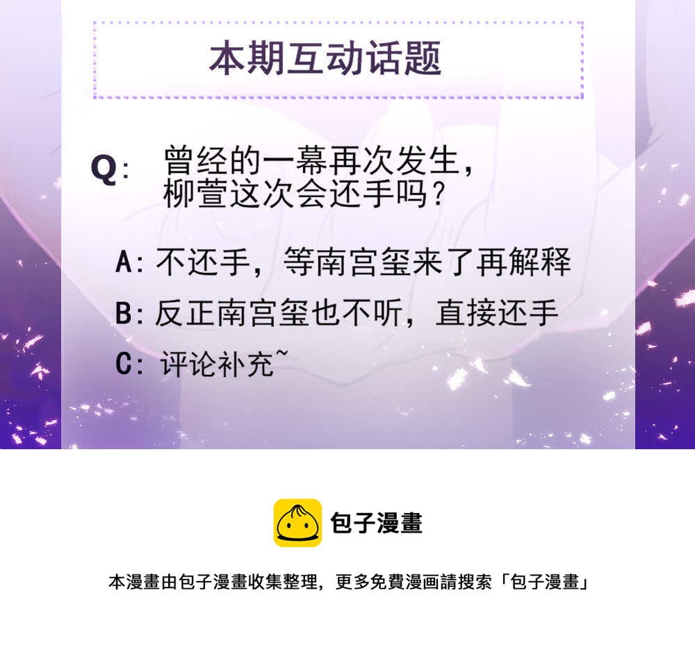 148.我警告你！-第148话