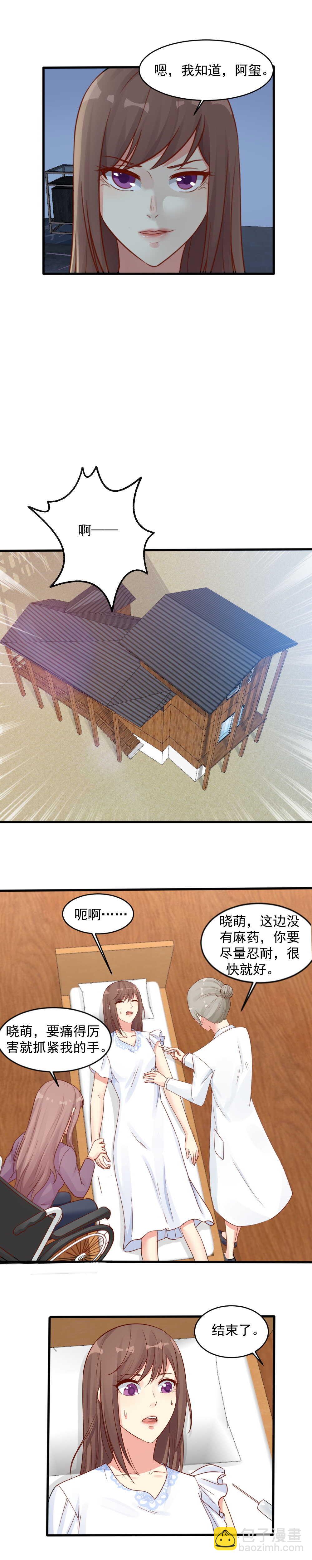 148.我警告你！-第148话