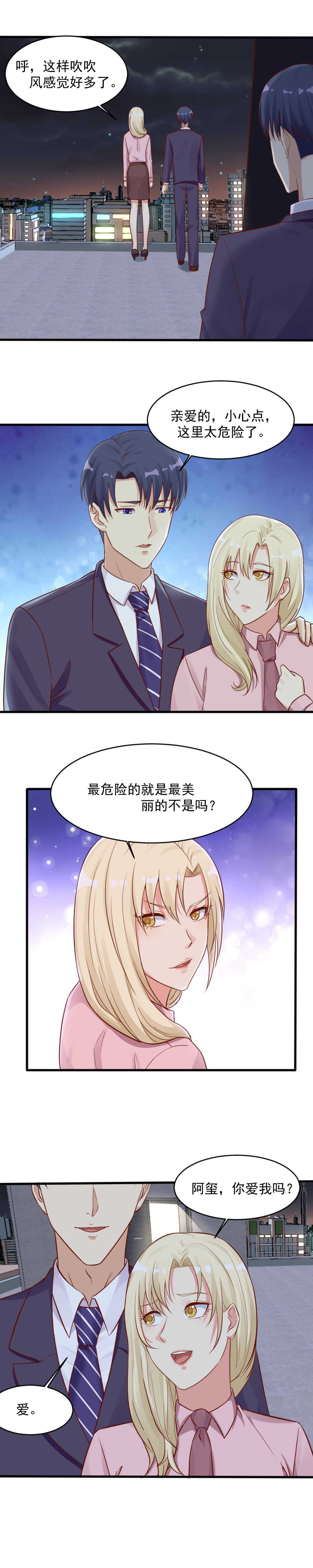 150.去地狱里爱吧！-第150话