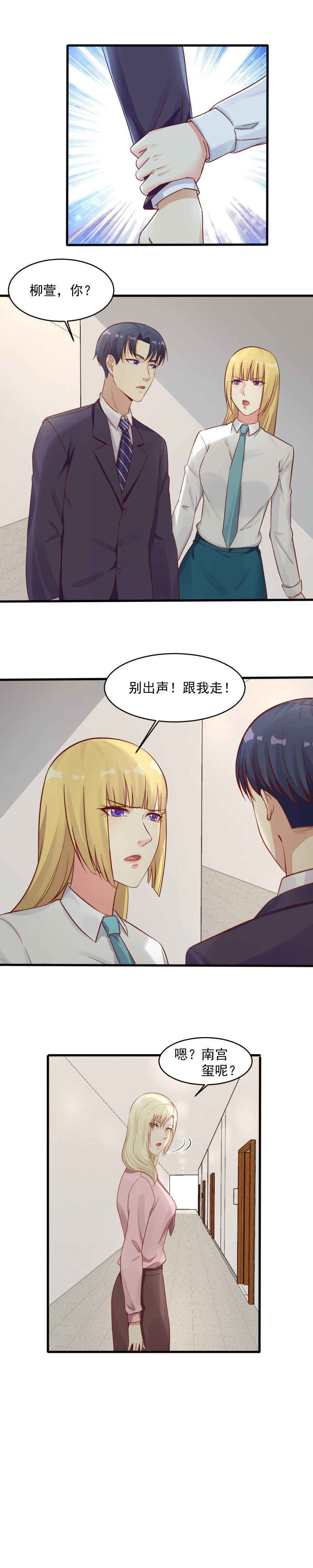 150.去地狱里爱吧！-第150话