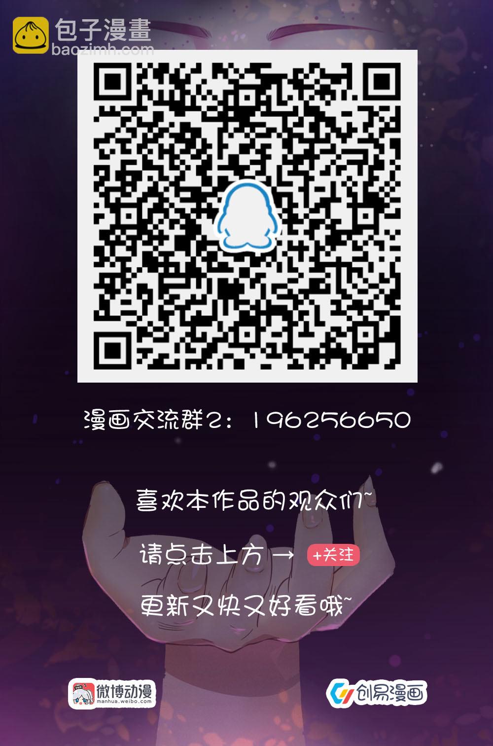 20. 查明真相！-第20话