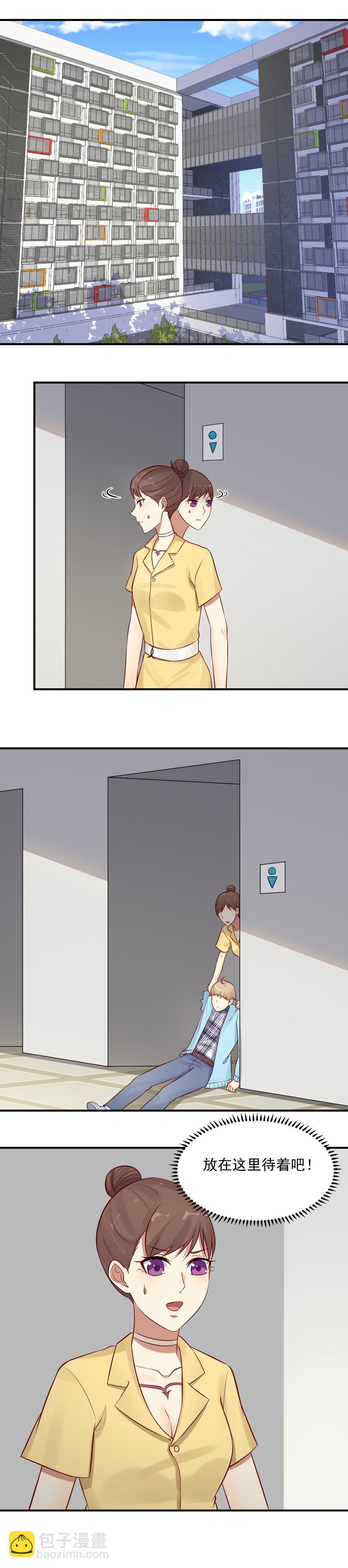 26. 复仇真的还要继续吗？-第26话