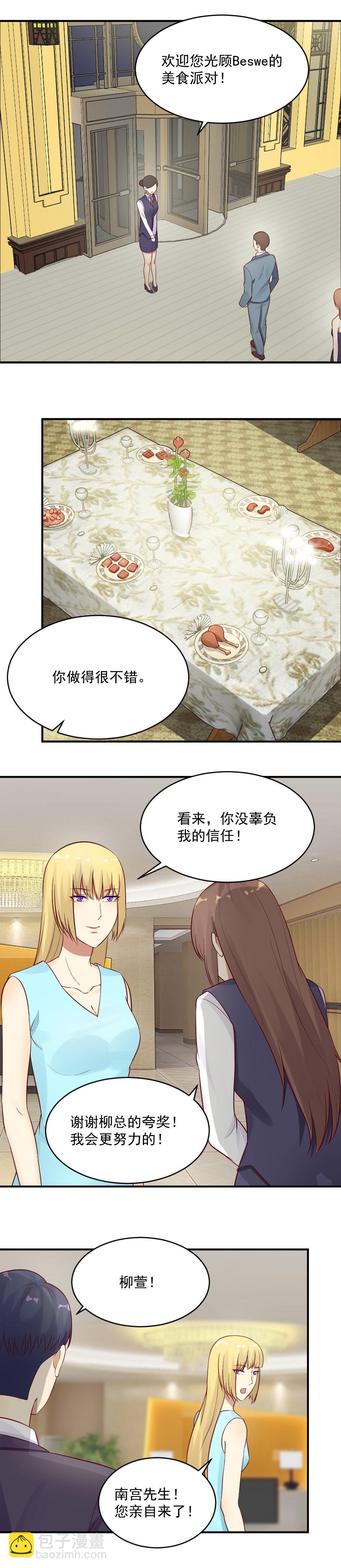 26. 复仇真的还要继续吗？-第26话