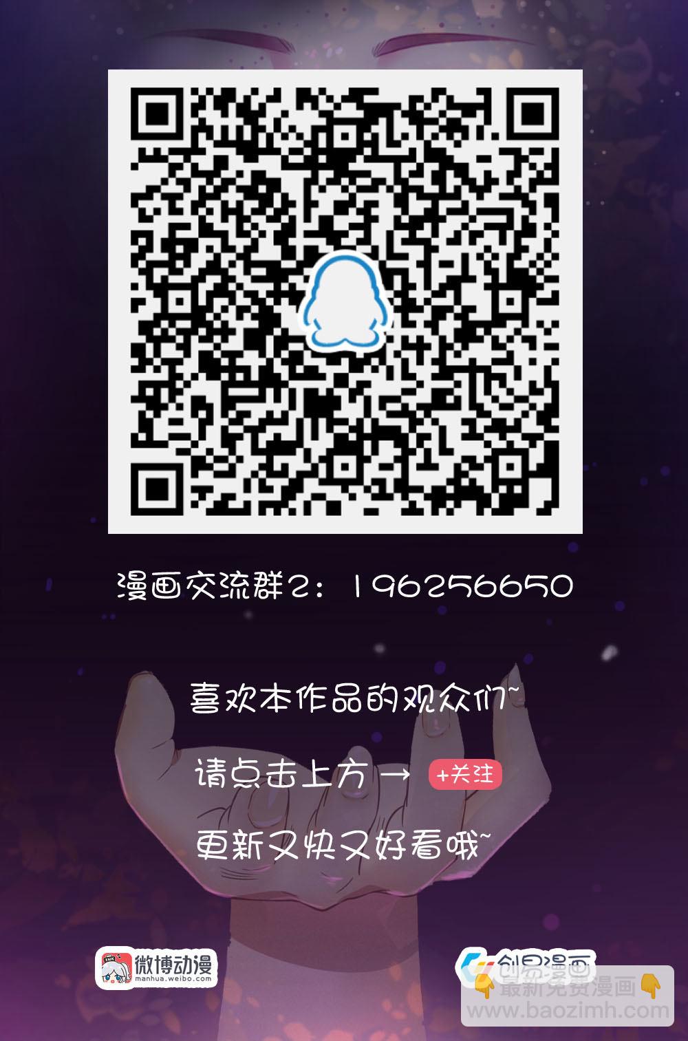 28.  中毒！-第28话