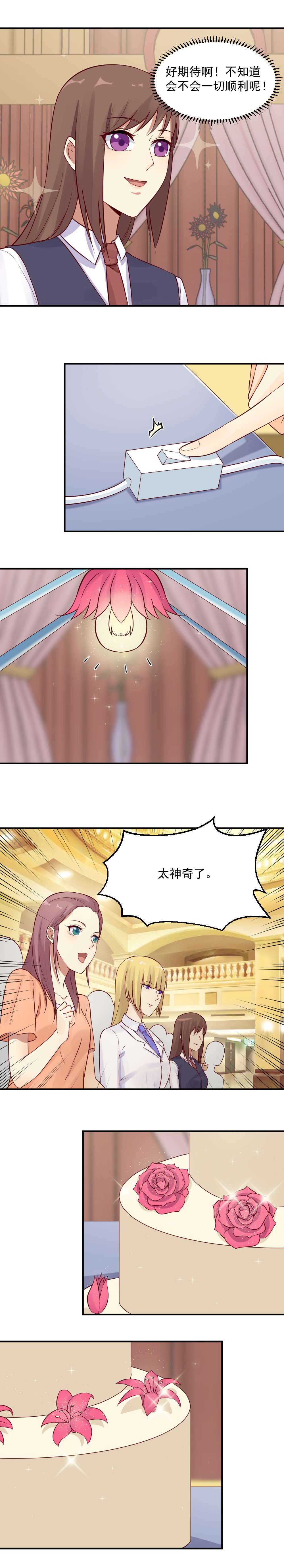 28.  中毒！-第28话