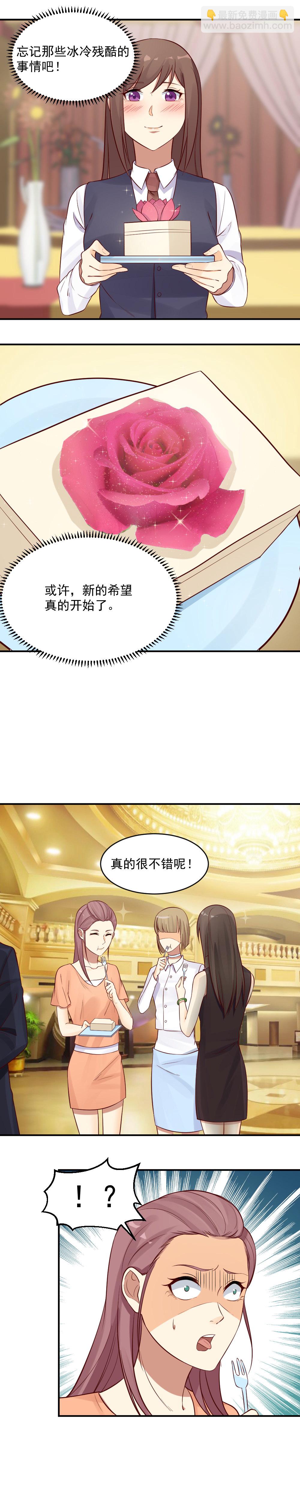 28.  中毒！-第28话