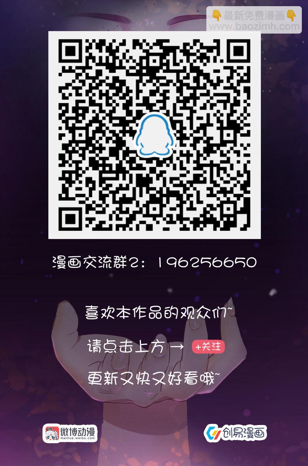 4.奔溃！跳楼-第4话