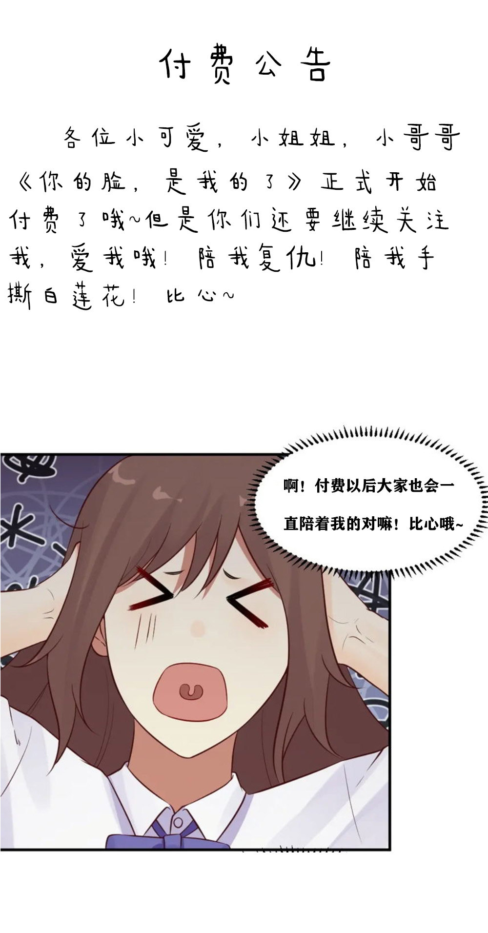 36.  我抓的到底是谁？？-第36话