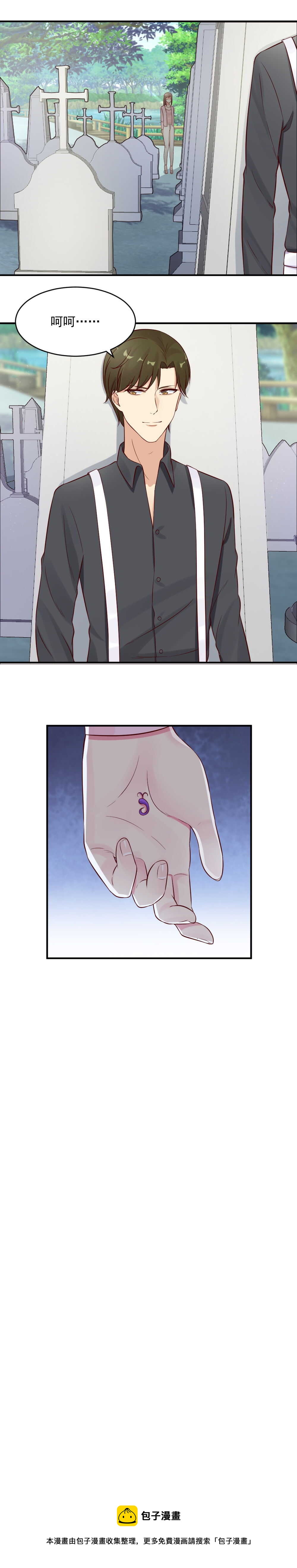 第38话 不再复仇-第38话