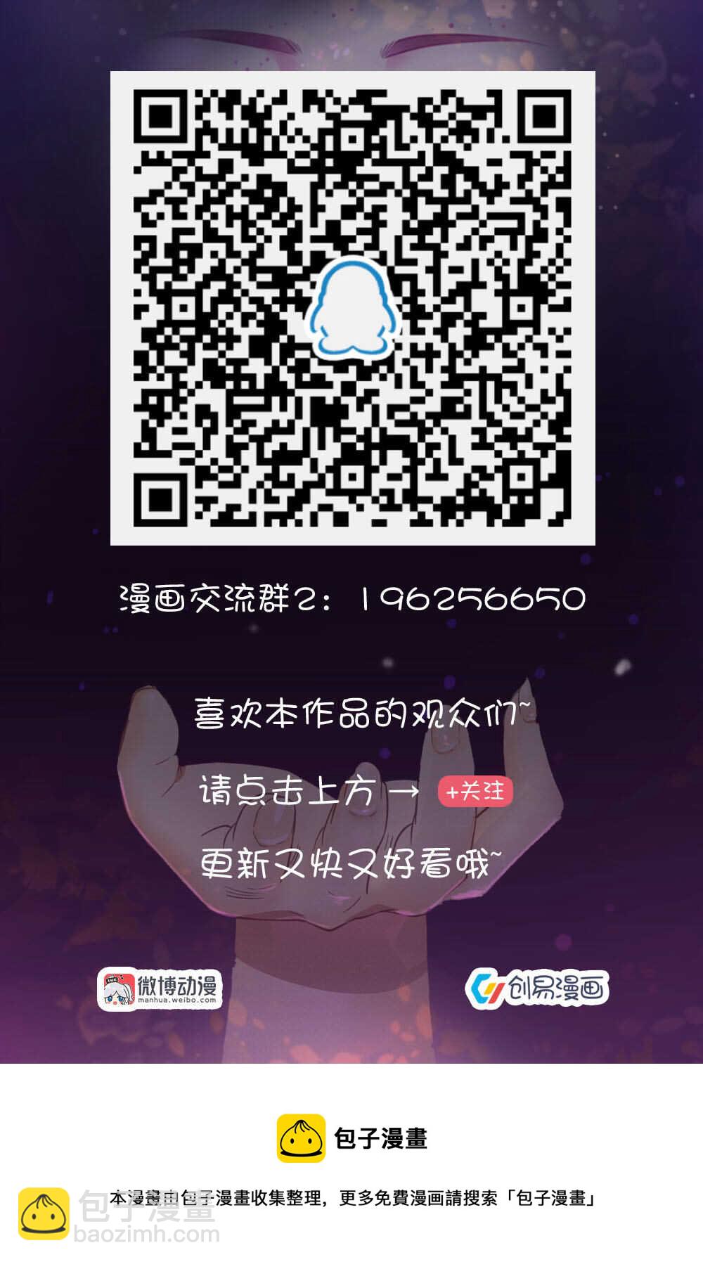 第40话 当场抓获-第40话