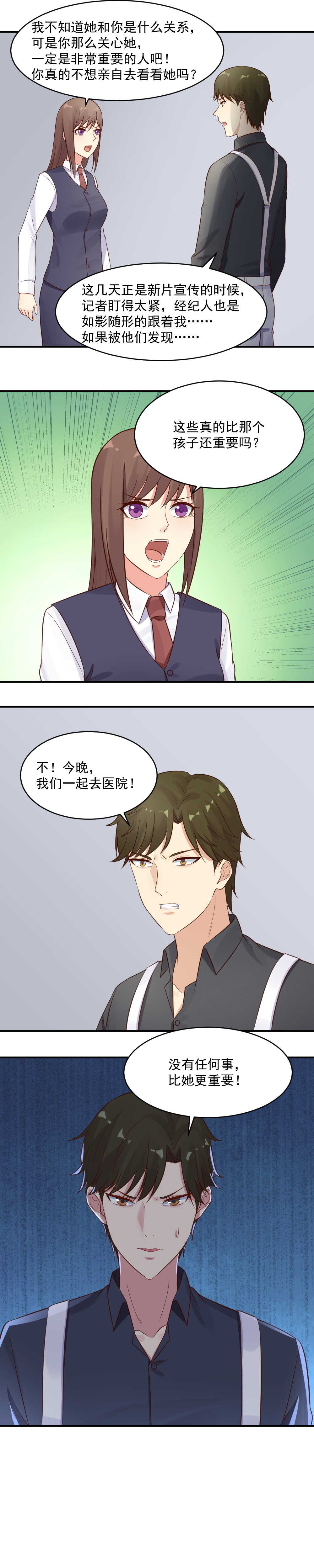 第42话 活不过一周-第42话