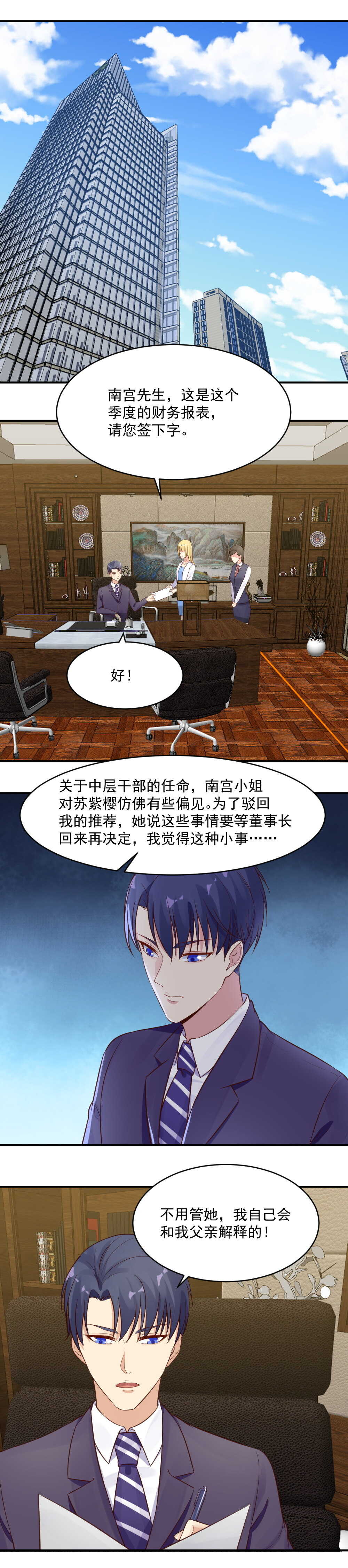 第42话 活不过一周-第42话