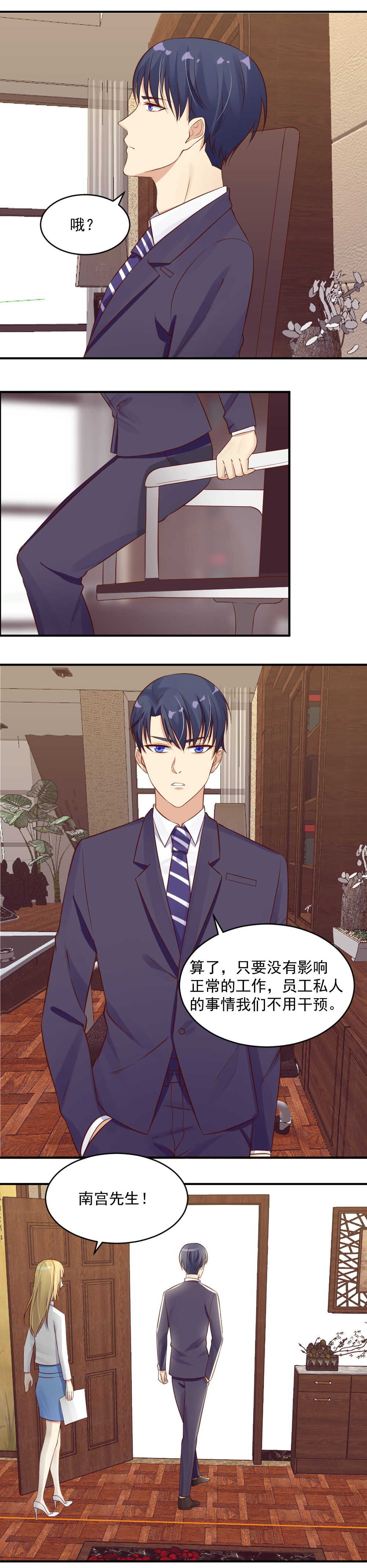 第42话 活不过一周-第42话