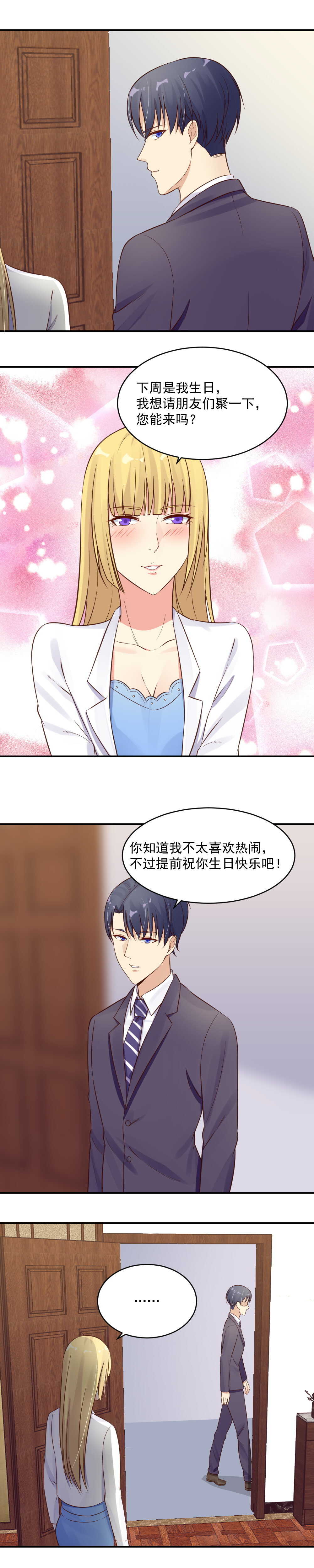 第42话 活不过一周-第42话