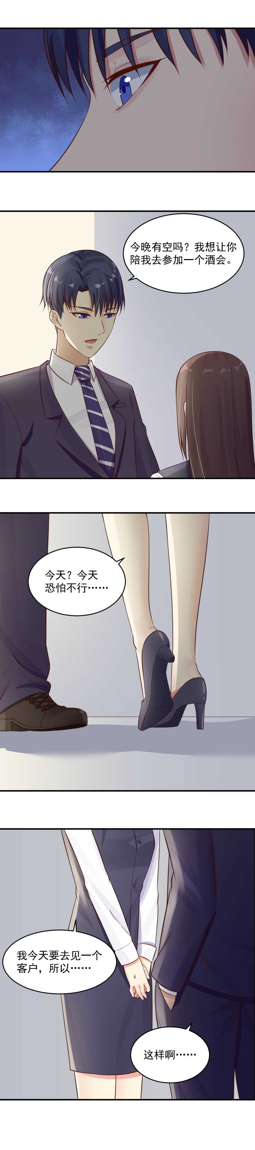 第42话 活不过一周-第42话