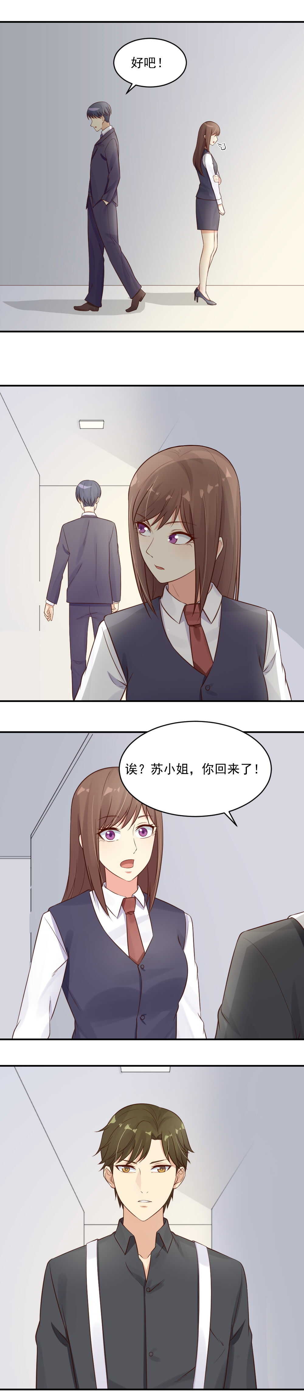 第42话 活不过一周-第42话