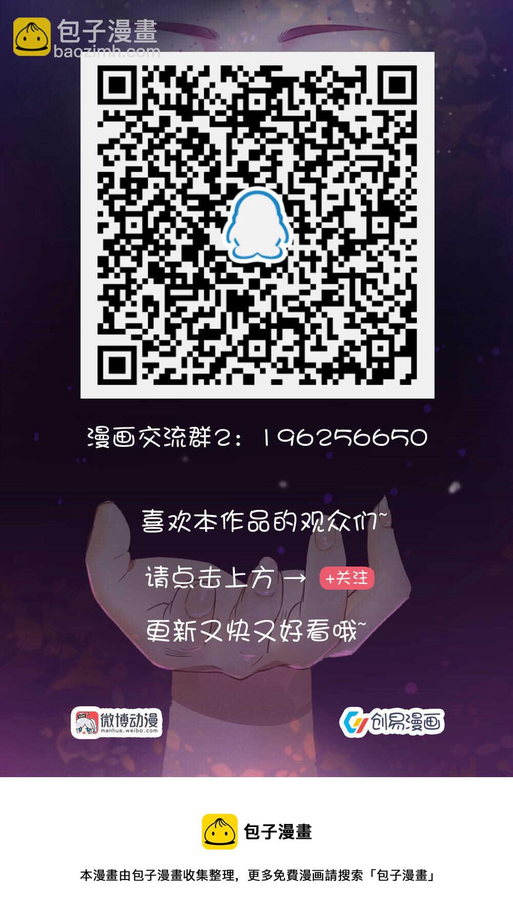 52.我爱上了你-第52话