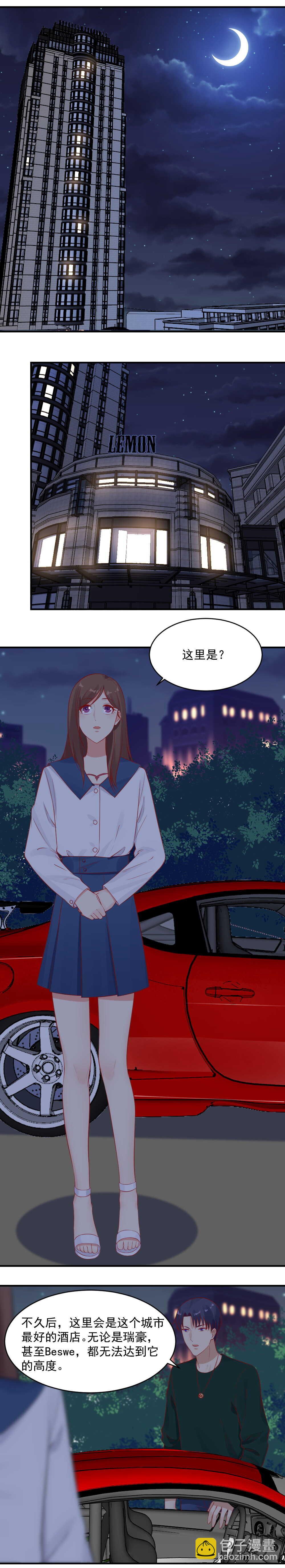 52.我爱上了你-第52话