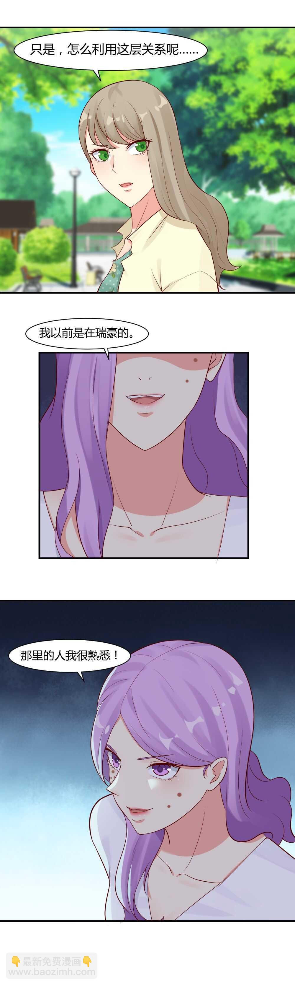 62.  终于铲除了一个重要人物！-第62话