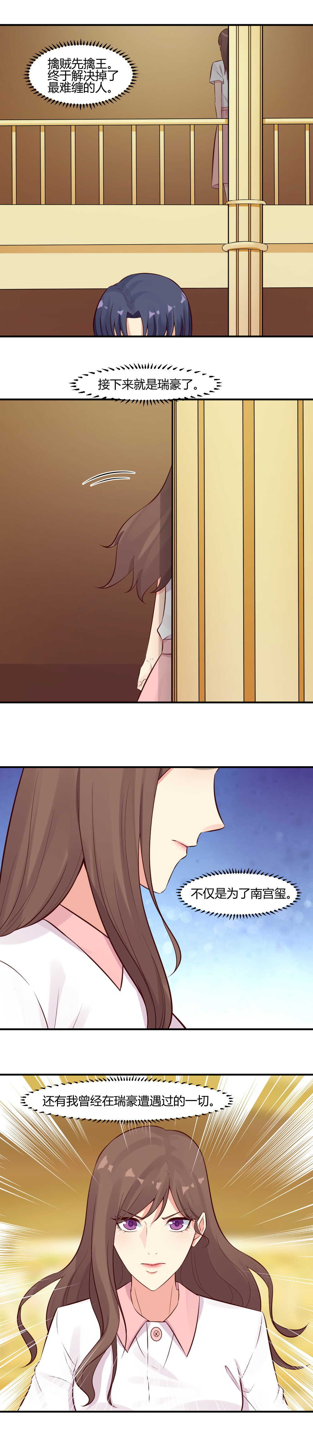 62.  终于铲除了一个重要人物！-第62话