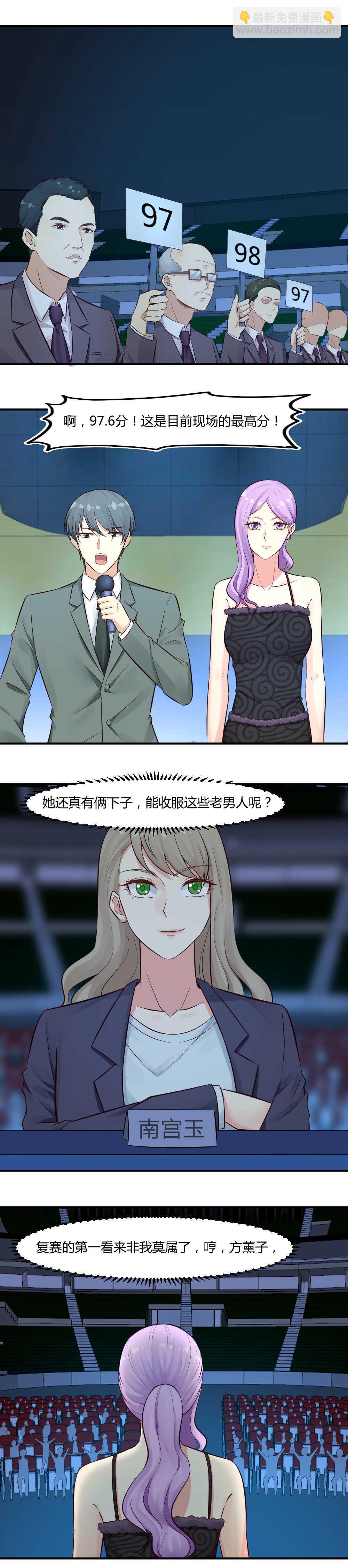 72. 流氓的老男人们-第72话