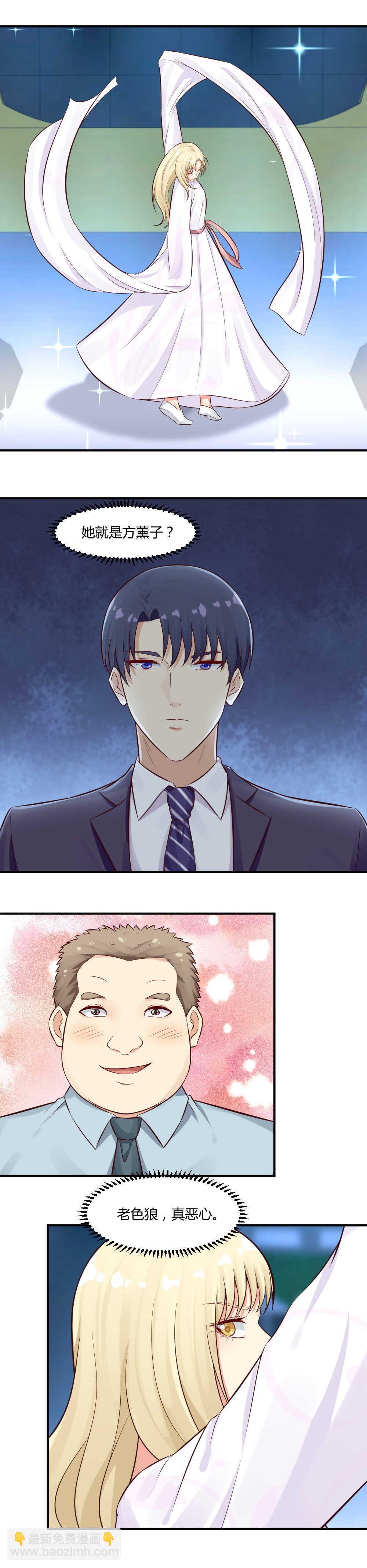 72. 流氓的老男人们-第72话