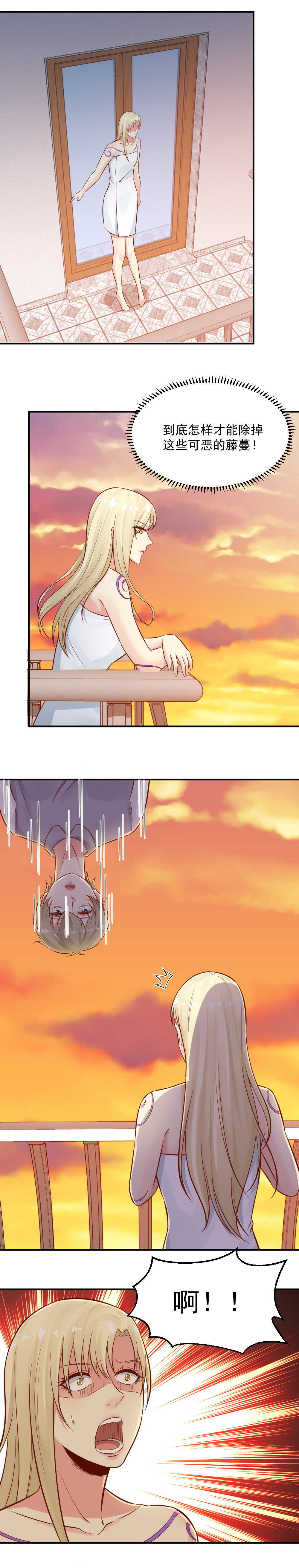 80. 毁我前途！势不两立！-第80话