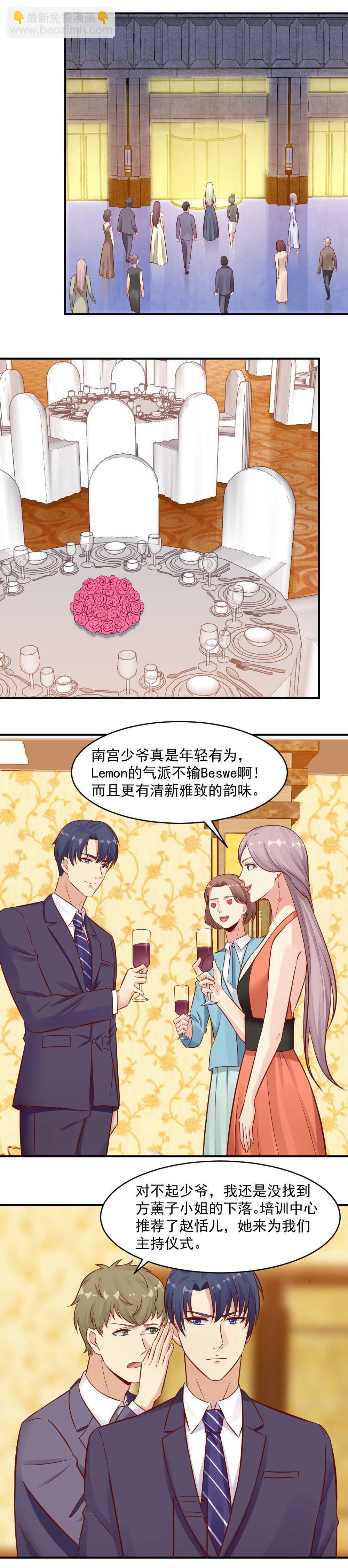 84.鱼儿上钩-第84话