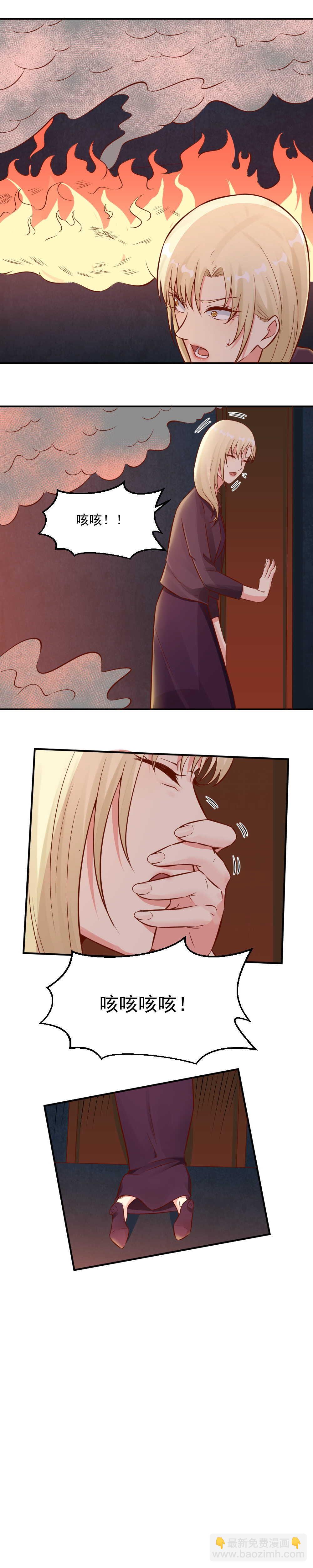 90. 熏子呢？-第90话