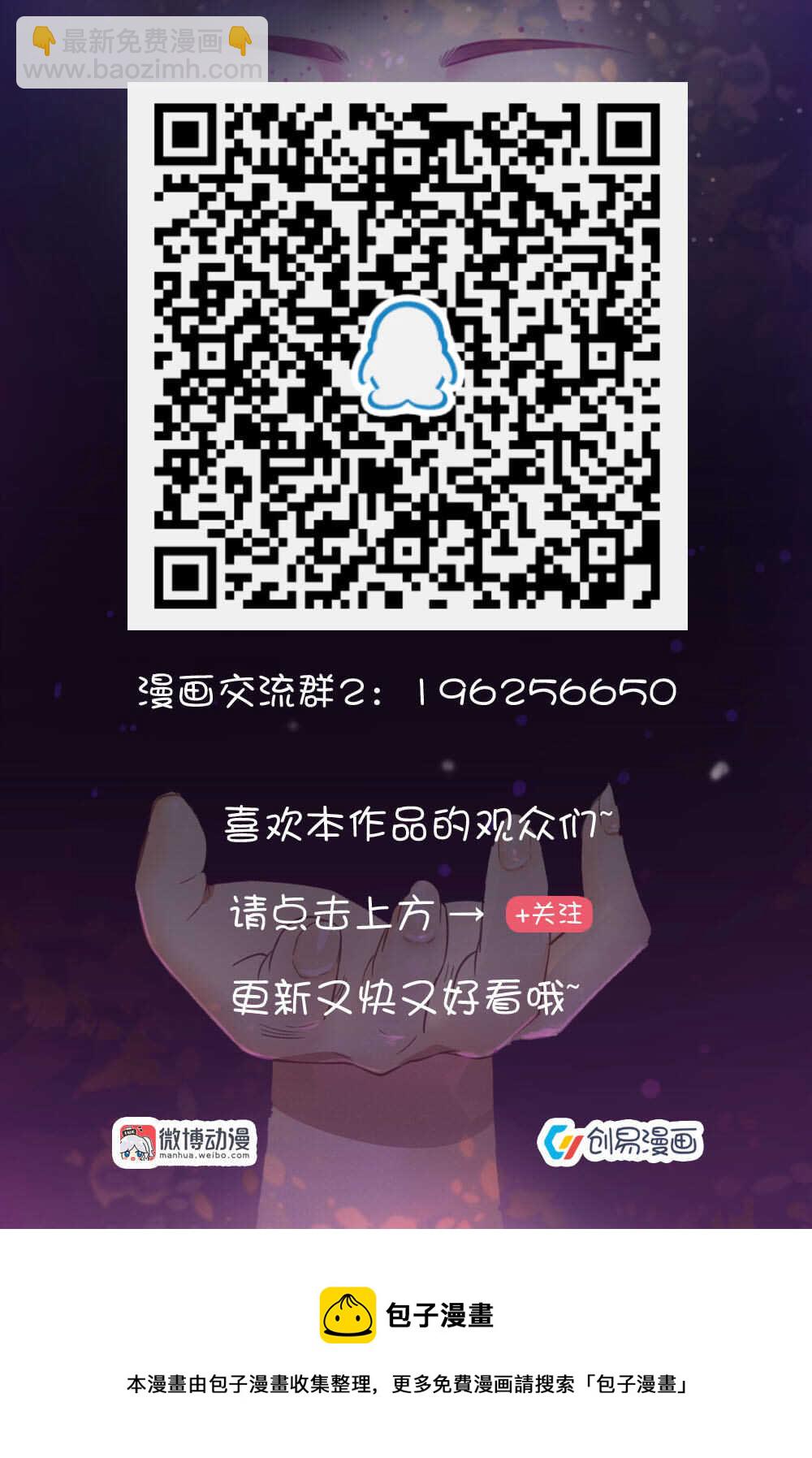 94. 新一轮游戏开始-第94话