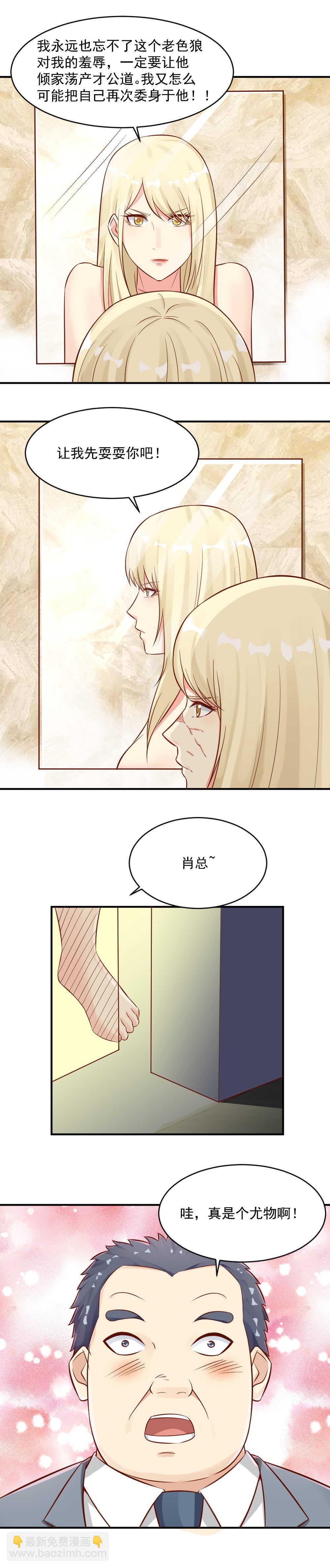 94. 新一轮游戏开始-第94话